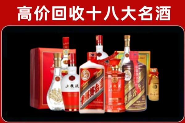 汉中市佛坪回收老酒